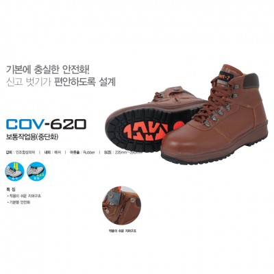Giày bảo hộ COV 620 - SH-COV-620